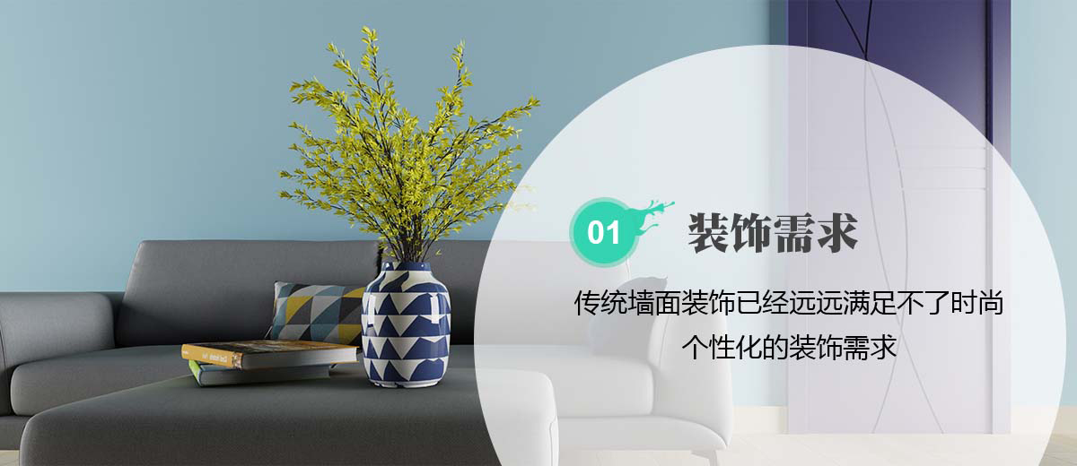 專(zhuān)業(yè)藝術(shù)背景、天花和您一起打造