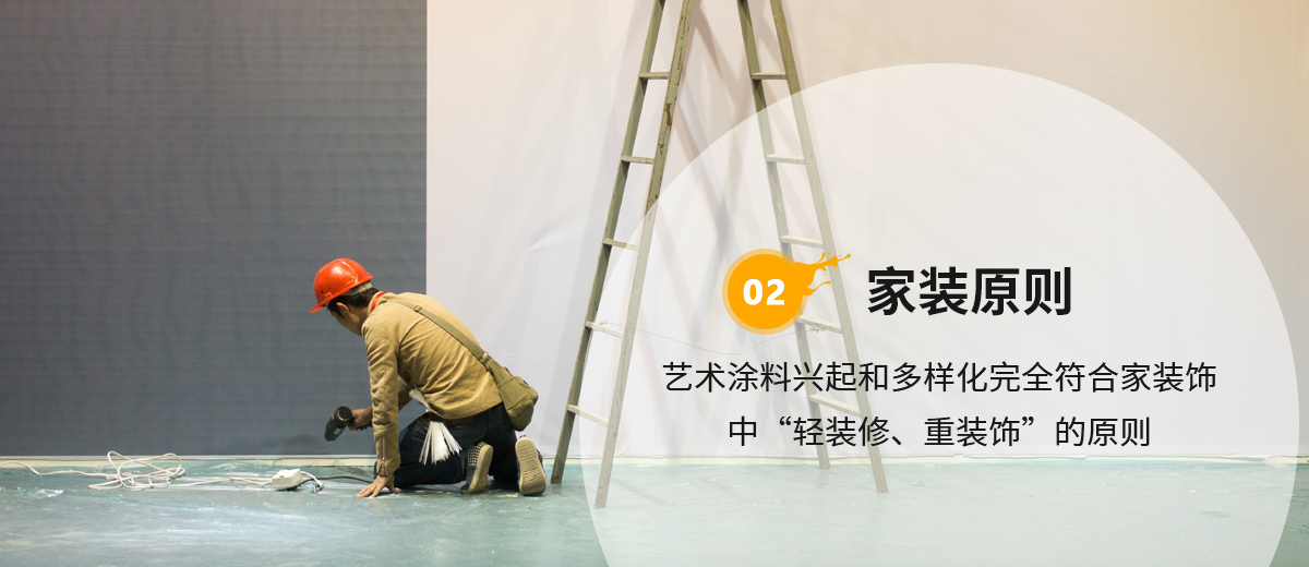 專(zhuān)業(yè)藝術(shù)背景、天花和您一起打造