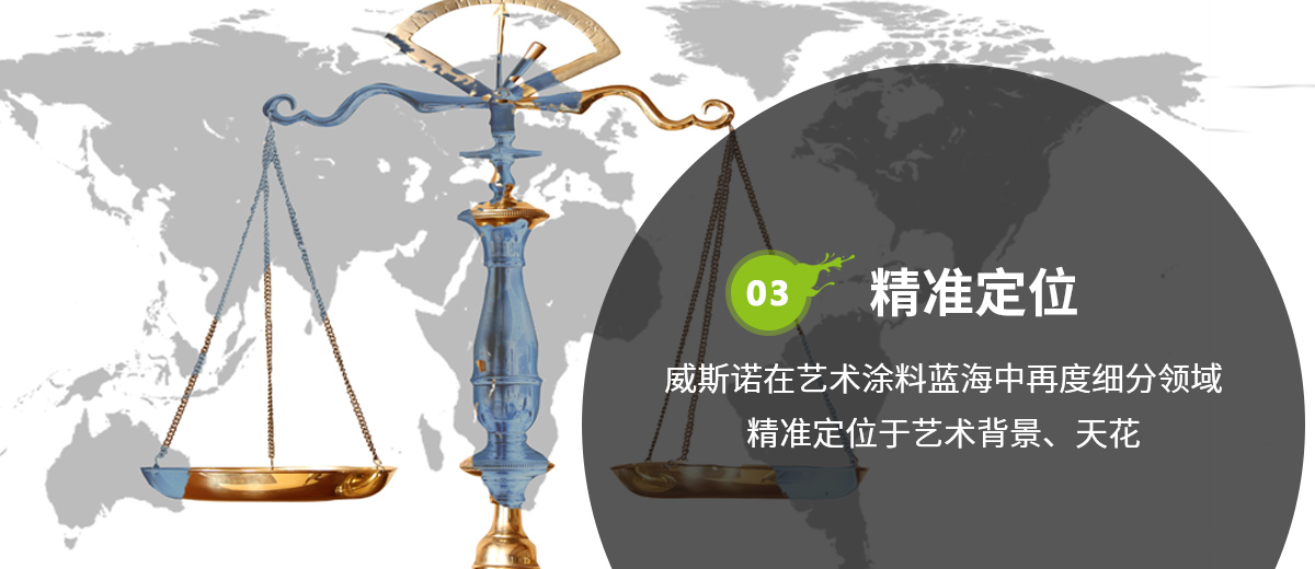 專(zhuān)業(yè)藝術(shù)背景、天花和您一起打造