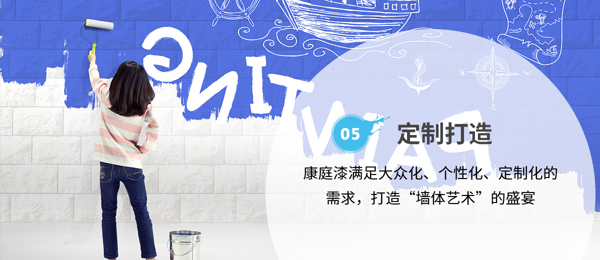 專(zhuān)業(yè)藝術(shù)背景、天花和您一起打造