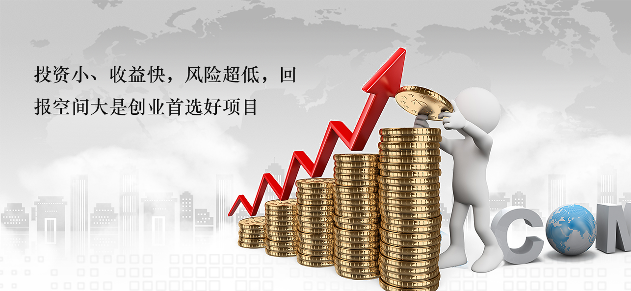 涂料好生意，就選威斯諾，創(chuàng)新模式統(tǒng)統(tǒng)幫您