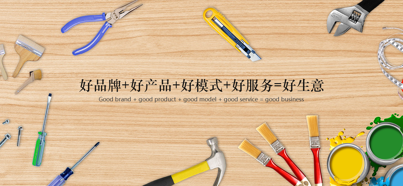涂料好生意，就選威斯諾，創(chuàng)新模式統(tǒng)統(tǒng)幫您