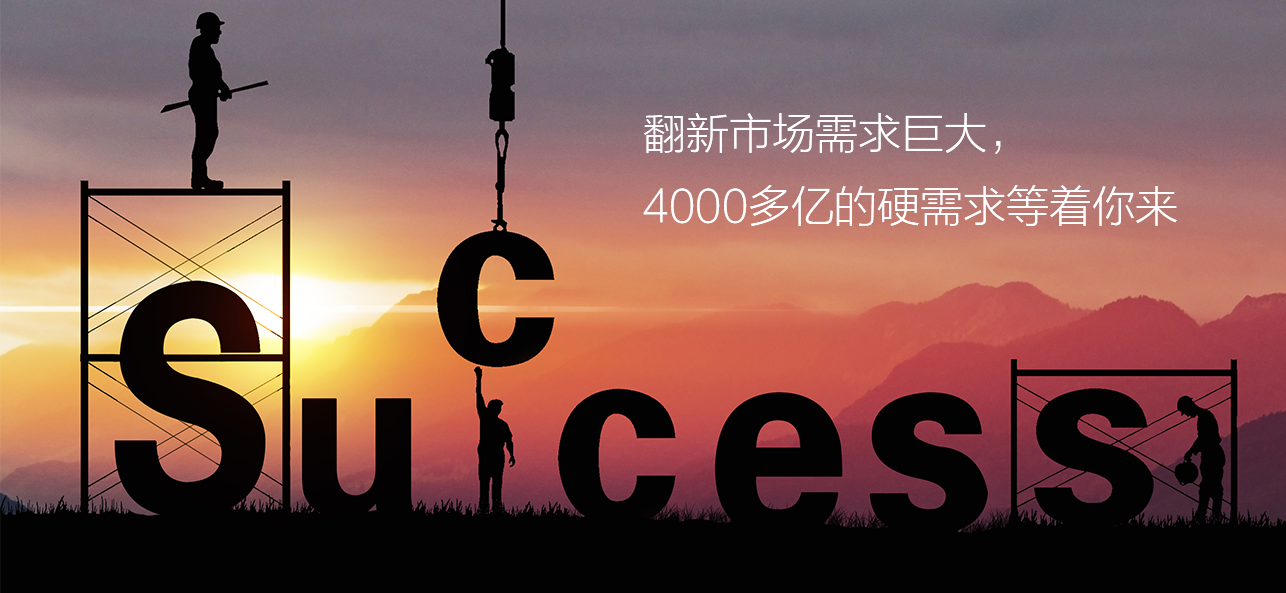 涂料好生意，就選威斯諾，創(chuàng)新模式統(tǒng)統(tǒng)幫您