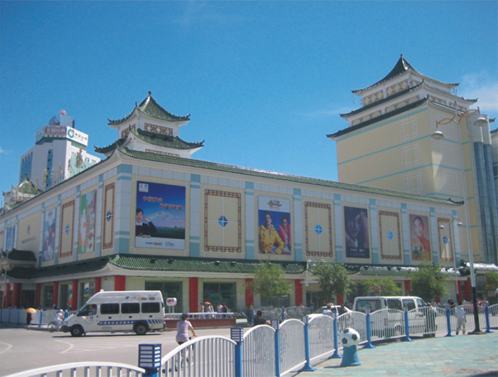 海拉爾區(qū)三角地商場(chǎng)3.jpg